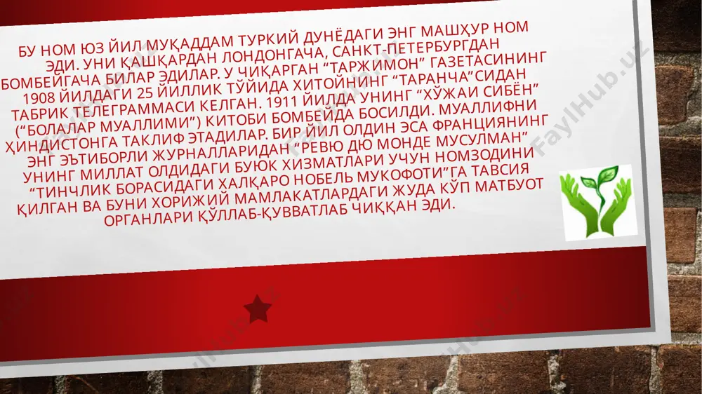 ндан танишиш бўлган. гаспринский сафар давомида яна маҳаллий мусулмон зиёлилари билан танишиш ҳамда улар орасидан ўз маслакдошларини топишни; “таржимон”ни ўлкада кенг тарғиб қилиш ва янги обуначиларга эга бўлишни; янги усул мактаби очишни режалаштиради. сафардан сўнг “таржимон” саҳифаларида эълон қилинган саёҳат кундаликларида гаспринский туркистонда бўлган учрашувлари, суҳбатлари ҳақида батафсил маълумот бермайди. ва бундай ҳолатни газета имкониятлари чекланганлиги билан изоҳлайди. америкалик олим лаззеринининг қайд этишича, гаспринскийнинг туркистонга сафаридан кўзланган асосий мақсад рус ва маҳаллий амалдорларни янги усул мактаби ишига жалб қилиш бўлган. 2014 йил - исмоил гаспирали хотираси йили. зайнобиддин абдурашидов “устози муаззам” туғилдим мен овчикўйда, минг саккиз юз эллик бирда. маконимдир боғчасарой, мозорим, ким билар, қаерда? исмоил гаспринский исмоил гаспринский хх аср бошларида нафақат россия мусулмонлари, балки бутун шарқда машҳур ва номи чиққан шахслардан бири эди. xix аср охири хх аср бошларида кечган ижтимоий-cиёсий жараёнларнинг ўртасида бўлган гаспринский ҳаётлик вақтидаёқ “миллатнинг отаси” деган ном олгани бежиз эмас. россия империяси ҳудудида истиқомат …