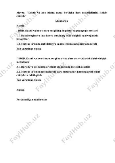 daktil va imo ishora nutqi bo‘yicha dars materiallarini ishlab chiqish — DOCX