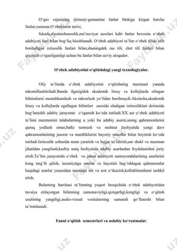 itish semestrlari va uslubiy ko‘rsatmalar. o‘zbek adabiyoti fanini 1- kursning 2-semetrida mumtoz adabiyotni,2-kursning 3-semestrida xx asr o‘zbek adabiyoti (milliy uyg‘onish va mustaqillik adabiyoti) ni o‘qitish maqsadga muvofiqdir. mazkur o‘quv dasturi o‘zbek adabiyoti o‘qituvchisini puxta ixtisoslik bilimga ega bo‘lishini taqoza etadi.zero,o‘zbek adabiyotini yaxshi bilgan o‘qituvchi bu adabiyotning taraqqiyot bosqichlari,shaklanishini ta’minlagan omil-lar,uning janrlari,adabiyot namunalarini jahon adabiyot namunalari bilan qiyoslab o rgata oladi. o‘zbek adabiyoti o‘qituvchisi jahon adabiyoti,birinchi navbatda turkiy xalqlar adabiyotidan yaxshi xabardor bo‘lishi lozim.jahon adabiyotini o‘qitish metodikasi bilan yaxshi tanish bo‘lishi kerak. har bir mashg‘ulotda talabalarning faolligiga erishish uchun mavzu yuzasidan bajariladigan ishlarning rejasi tuzilgan bo‘lib,talaba bu ishlardan xabardop bo‘lishi kerak.mavzuga oid adabiy bilimlarni esa imkon qadar talabaning mustaqil bilim olishi va mustaqil ravishda o‘z ustida ishlash uchun vazifa qilib berilishi lozim. adabiyotni mukammal o‘rganishda hayotiy mavzular bo‘yicha savol-javob,bahs,kitobxonlar anjumanlarini uyushtirish muhim ahamiyatga egadir. o‘quv materiallari tarkibi mashg‘ulotlar o‘quv semestri ma’ruza amaliy mashg‘ulot seminar mustaqil ish laboratoriya 7 26 s 10 …