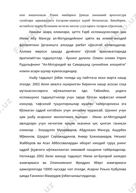 ўлган мазкур асарларнинг мухтасар мазмуни баёнини ҳам беради. ушбу асарларни бевосита ўқиш имконига эга бўлмаган ўқувчилар учун бу нечоғлик фойдали экан аён. биргина мисол. имом ал-мотуридийнинг "китоб ат-тавҳид" асарида ўз давридаги адашган фирқалар қарашларининг ҳақиқатдан йироқ экани далилланган. асарда табиатнинг ўзича ривожланиши ҳамда абадий модда (тийна) ғояси тарафдорларига қарши фикрлар билдирилгани, "даҳрия" гуруҳларининг қатъий танқид қилингани, айниқса, диққатга сазовор. бинобарин, хх асрда дунёнинг улкан ҳудудига ўз ғояларини сингдиришга муваффақ бўлган моддиюнчилар қарашлари ўн бир аср муқаддам имом ал-мотуридий томонидан қатъий далиллар билан рад этилганиёқ аллома илмий салоҳиятининг нақадар юксак бўлганини кўрсатади. учинчидан, улрих рудольф шарқ ва ғарбда имом ал-мотуридий ҳақида яратилган кўплаб тадқиқотларни синчковлик билан ўрганган. бу илмий ишларнинг ютуқ ва камчиликларини аниқ мисоллар билан таҳлил этган. асоссиз фикрларни кучли далиллар билан рад этган. мотуридийнинг ўзи учун маълум-у, лекин кейинчалик англаб етиш мушкул бўлган мулоҳазаларни янги маълумотлар ва илмий хулосалар билан бойитган. натижада, олмон олими имом ал-мотуридийнинг ислом илоҳиётидаги ўрнини …