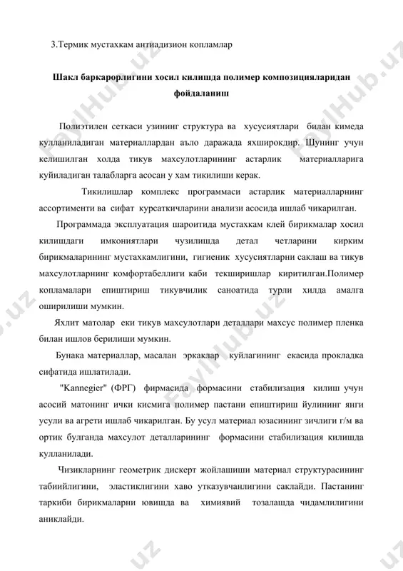 тикув махсулотларига шакл баркарорлик хусусиятлари бериш - Page 5