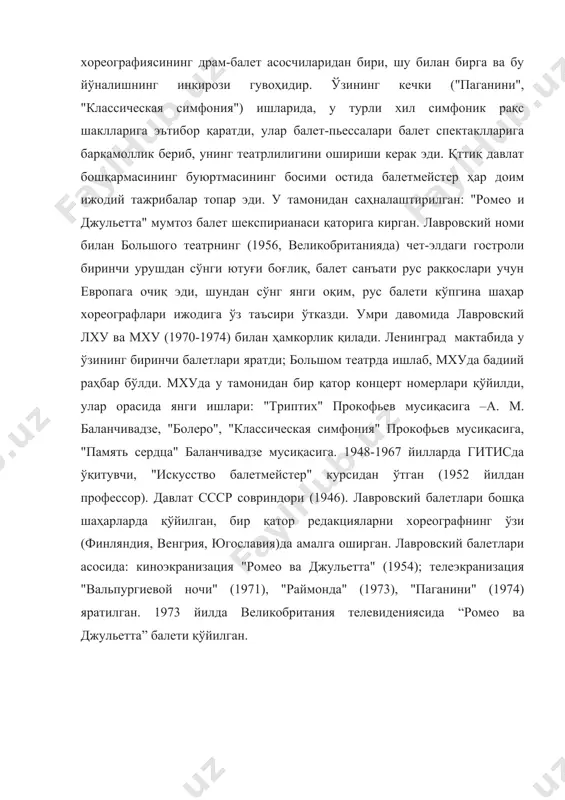 ири ўтказди. умри давомида лавровский лху ва мху (1970-1974) билан ҳамкорлик қилади. ленинград мактабида у ўзининг биринчи балетлари яратди; большом театрда ишлаб, мхуда бадиий раҳбар бўлди. мхуда у тамонидан бир қатор концерт номерлари қўйилди, улар орасида янги ишлари: "триптих" прокофьев мусиқасига –а. м. баланчивадзе, "болеро", "классическая симфония" прокофьев мусиқасига, "память сердца" баланчивадзе мусиқасига. 1948-1967 йилларда гитисда ўқитувчи, "искусство балетмейстер" курсидан ўтган (1952 йилдан профессор). давлат ссср совриндори (1946). лавровский балетлари бошқа шаҳарларда қўйилган, бир қатор редакцияларни хореографнинг ўзи (финляндия, венгрия, югославия)да амалга оширган. лавровский балетлари асосида: киноэкранизация "ромео ва джульетта" (1954); телеэкранизация "вальпургиевой ночи" (1971), "раймонда" (1973), "паганини" (1974) яратилган. 1973 йилда великобритания телевидениясида “ромео ва джульетта” балети қўйилган. image1.jpeg
