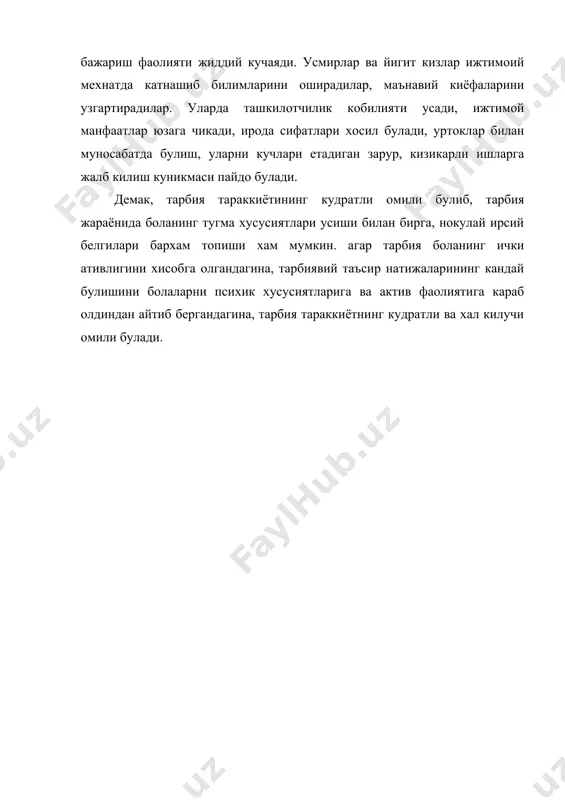 фаолият- одамни шахс сифатида шакллантириш асоси эканлиги - Page 5