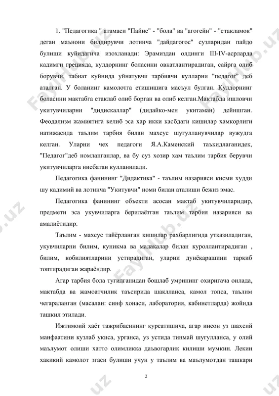 манфаатини кузлаб укиса, урганса, уз устида тинмай шугуллан​са, у олий маълумот олиши хатто олимликка даъвогарлик килиши мум​кин. лекин хакикий камолот эгаси булиши учун у таълим ва маълумот​дан ташкари юксак инсоний фазилатлар асосида тарбияланган булмо​ги лозим. ана шу фазилатлар сохибига тарбия курган одам дейилади. 2. суз санъатининг жуда кадим замонлардан бери давом этиб келаётган икки тури мавжуд: 1) халк огзаки ижоди. 2) ёзма адабиёт. халк шоирлари ёки жамоа томонидан яратилиб, огиздан огизга, авлоддан-авлодга утиб келаётган бадиий асарлар халк огзаки ижо​диётининг барча жанрларида акс эттирилган тарбия борасидаги ка​рашлар, гоя, урф-одатлар, расм-русумлар, анъаналар йигиндиси ту​шунилади. жумладан хix-xii аср алломаларидан кайковуснинг "кобус​нома", юсуф хос хожибнинг "кутадгу билиг", а.навоийнинг "махбу​бул кулуб" асарларида илгор педагогик карашлар тасвирланган. дунёдаги барча хайрли ишлар, эзгу амаллар негизида, илм маърифат ётади. илм зиёси туфайли жахолат-зулмати ёзилади, фикр равшанла​шади.оламга рушнолик таралади, хар бир соглом фикрли одам дунёнинг борлик ишларидан огох булиши, бунинг учун тинмай билим олиши маърифатга интилиши керак. узбек шеъриятининг …