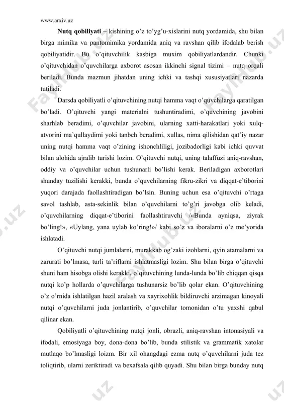 i jumlalarni, murakkab og’zaki izohlarni, qyin atamalarni va zarurati bo’lmasa, turli ta’riflarni ishlatmasligi lozim. shu bilan birga o’qituvchi shuni ham hisobga olishi kerakki, o’qituvchining lunda-lunda bo’lib chiqqan qisqa nutqi ko’p hollarda o’quvchilarga tushunarsiz bo’lib qolar ekan. o’qituvchining o’z o’rnida ishlatilgan hazil aralash va xayrixohlik bildiruvchi arzimagan kinoyali nutqi o’quvchilarni juda jonlantirib, o’quvchilar tomonidan o’tu yaxshi qabul qilinar ekan. qobiliyatli o’qituvchining nutqi jonli, obrazli, aniq-ravshan intonasiyali va ifodali, emosiyaga boy, dona-dona bo’lib, bunda stilistik va grammatik xatolar mutlaqo bo’lmasligi loizm. bir xil ohangdagi ezma nutq o’quvchilarni juda tez toliqtirib, ularni zeriktiradi va bexafsala qilib quyadi. shu bilan birga bunday nutq i.p.pavlovning fiziologik ta’limotiga ko’ra doimiy ta’sir etuvchan qo’zg’ovchiga aylanib, katta bosh miya yarim sharlar pustida tormozlanish jarayonini yuzaga keltirib, o’quvchini ezma va uyquchan qilib quyadi. nutq tezligi ko’p jihatdan o’qituvchining individual psixologik xususiyatga bog’liq. ayrim o’qituvchilar tez gapirsalar boshqalari sekin gapiradilar. ammo o’qituvchi o’quvchilarning bilimlarni egallab olishlari uchun eng qulay tezlikdagi …