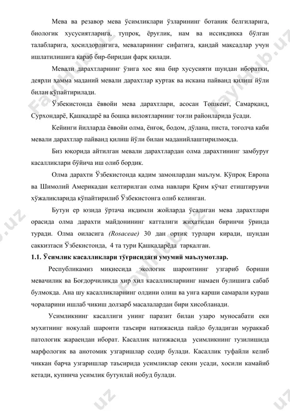 аккаб патологик жараендан иборат. касаллик натижасида усимликнинг тузилишида марфологик ва анотомик узгаришлар содир булади. касаллик туфайли келиб чиккан барча узгаришлар таъсирида усимликлар секин усади, хосили камайиб кетади, купинча усимлик бутунлай нобуд булади. олимлардан в.и.сербиновнинг 1964 йилда езишича усимлик касалликлари икки гурухга : 1, нокулай яшаш шароити таъсирида келиб чикадиган юкимсиз ва 2, замбуруглар, бактериялар, вируслар ва гулли паразитлар таъсирида келиб чикадиган юкумли касалликларга булинади. усимликларнинг юкумсиз касалликлари нокулай шароит: юкори еки паст температура, ерда ва хавода нам етишмаслиги еки ортикчалиги, механикавий зарарланиши ва хоказолар таъсирида пайдо булади. усимликларга сув, корбанат ангидрид ва кислароддан ташкари, макро ва микроэлементлар керак. ана шу элементлардан бирортаси етишмаса, усимликлар касалланиши мумкин. масалан, азот етишмаса, усимликлар саргайиб, усиши секинлашади, барглари эрта тукилади, уруг ва мева хосили камайиб кетади еки бутунлай хосил бермайди. аксинча, азот ортикча булса,усимликлар жадал усади, вегетация даври узайиб кетади, натижада гуллаймайди ва хосил тугмайди. фосфор етишмаганда усимликларнинг илдиз системаси суст ривожланади, уруглар етилмай …
