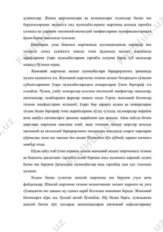 киллари ижтимоий жиҳатдан кам муҳофазаланган ва жамоавий шартномалар билан қамраб олинмаган. шу боис давлат айниқса, хўжалик юритишнинг бозор муносабатларига ўтиш шароитларида ёллашнинг шахсий шартнома шакллари ривожини назорат қилиб бориши керак. акс ҳолда норозилик кучайиши натижасида давлат ишсизлик бўйича ижтимоий тўловларни анча кўпайтиришга мажбур бўлиб қолади. меҳнат бозори инфратузилмаси функцияларига ходимни ва иш берувчини шартнома тузишга ва ўзаро ёрдам кўрсатишга тайёрлаш, шартнома тузишда кўмаклашиш, меҳнат бозорига чиқувчиларни ҳимоя қилиш ва уларнинг ўзаро ёрдам кўрсатишини ҳар томонлама таъминлаш киради. ривожланган меҳнат бозори иш берувчилар билан ёлланган ходимларнинг ўзаро ёрдам кўрсатишидан ташқари, у ёки бу жамоат тузилмаларининг (касаба уюшмалари, тадбиркорлар ва ишсизларнинг бирлашмалари, ижарачилар иттифоқлари ва ҳоказоларнинг) жамоа манфаатларини ҳимоя қилиш институцион тузилмаларидан ташқари, ижтимоий ҳамкорлик масалаларида давлатнинг воситачилигини ҳам назарда тутади. махсус давлат идораларининг меҳнат бозори субъектларининг муносабатлари тизимига кириши улар ўртасида келишмовчиликлар бўлишининг олдини олиш, турли иқтисодий воситалар, усуллар ва ҳуқуқий нормалар ёрдамида аҳолини иш билан бандлик жараёнлари сиёсатини ташкил этиш …