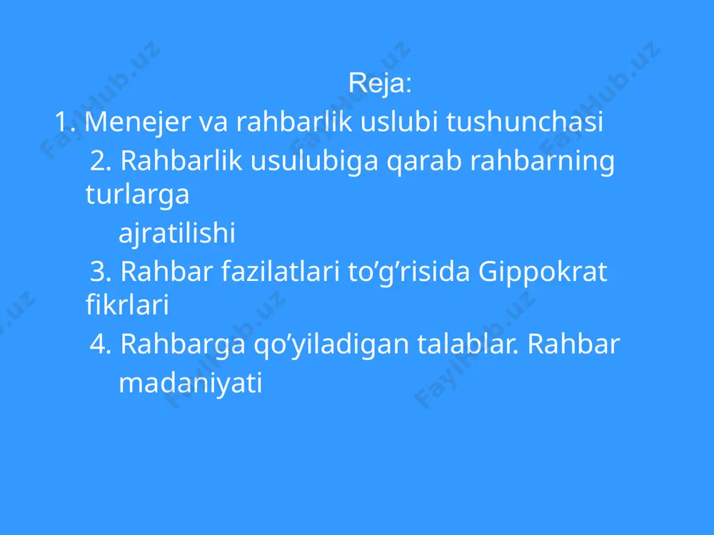majmuidir. ish uslubi - bu boshqaruv funktsiyalarini samarali bajarish maqsadida biror-bir organning yoki rahbarning bo’ysinuvchilarga aniq va nisbatan barqaror ta'sir ko’rsatish usuli va yo’llari majmuidir. masalan: - mamlakat boshqaruv organlarining ish uslubi; - vazirlik, qo’mita, hokimlarning ish uslubi; - sud, prokuraturaning ish uslubi; - korxona, tsexlarning ish uslubi; - ayrim rahbarlarning ish uslubi va hk. boshqaruvning turli pog’ona va bosqichlarida turgan boshqaruv organlari va rahbarlarning ish uslublari har xildir. shu nuqtai nazardan ish uslubi g’oyat ko’p qirrali tushunchadir. rahbarning ish uslubi - bu boshqaruv jarayonida u yoki bu masalani hal qilishda uning o’ziga xos yondoshishidir. rahbar qaror qabul qilganda, uning bajarilishini tashkil etganda va qo’l ostidagi kishilar ishini nazorat qilganda o’z vazifalariga muvofiq ish ko’radi. biroq, har bir rahbar bunda o’ziga xos ravishda, boshqaruv jarayonida o’zi uchun mos bo’lgan, o’z rahbarlik uslubini belgilaydigan usullar bilan harakat qiladi. mutlaqo bir xil ikki kishi bo’lmaganidek, rahbarlikda ham mutlaqo bir xil uslub yo’q. …