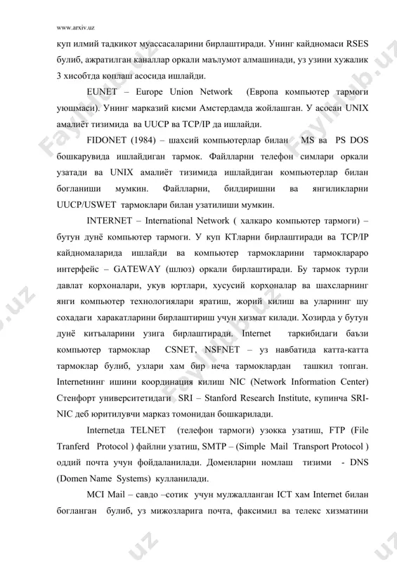 умат идораларини бирлаштиради. америкадаги энг йирик суперкомпьютерларга уланган булиб, мураккаб масалаларни ечишда ундан фойдаланиш имкониятларини беради. usenet (1979) – янгиликлар ва электрон почтанинг халкаро тармоги. университетлар уртасида алока урнатиш максадида иш бошланган бу тармок хозирда акш нинг деярли барча университетларини кт оркали бирлаштиради. хатто ундан фойдаланувчилар жуда купайиб кетгани туфайли графикнинг анча кисмини uunet тармогига топширган. uunet тармоги шу максад учун хам яратилган. uunet – савдо-сотик билан боглик булмаган тармок булиб, у usenet янгиликларини unixда бошлангич матнларни олиш ва бошка ишларни бажаришни таъминлайди. у internet билан тамоклараро интерфейсга эга. uucpnet – unix-to unix copy – халкаро электрон почта булиб, маълумотлар uucp – узатиш учун кайднома, коммуникация максадлари учун файллар туплами, коммуникацион дастурлар учун эса буйруклар тупламидир. ундан электрон почталар юбориш ва телеконференцияларда катнашиш максадларида кенг фойдаланилади. 2. компьютер тармокларига оид баъзи бир ташкилотлар. хозирда бутун дунёда куплаб компьютер тармокларига уланмокда. бутун дунё микёсида компьютерлар оркали мулокот булиши учун улар бир-бирини …