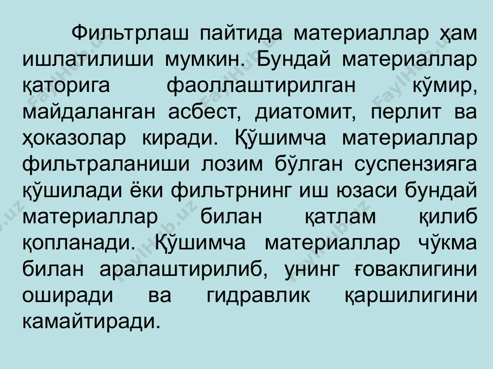 ликда ускунадан ташқарига чиқарилади. чанг ювишнинг камчилиги – ифлосланган оқова суюқликларнинг ҳосил бўлишидир. бундай оқова сувлар тозалашни талаб қилади. газ ювиш усули ёрдамида жуда кичик заррачалар (0,1 мкм гача) ни ушлаб қолиш имконияти мавжуд ва жуда юқори (99 % гача) тозалаш даражасига эришиш мумкин. газ ювувчи ускуналарнинг чанг ушлашидан ташқари бир вақтнинг ўзида қуйидаги вазифаларни ҳал қилиш мақсадида ишлатиш мумкин: газларни совитиш ёки намлаш; чанг билан биргаликда томчи ва туманларни ушлаб қолиш; газ қўшимчаларини абсорбциялаш. газювувчи ускуналар камчиликлардан холи эмас: а) ускуна ва қувурлар юзаларига чанг заррачаларининг ёпишиб қолиши; б) суюқлик (одатда сув) нинг сарфи анча катта; в) газларни, айниқса металларни емирувчи газларни, тозалаш учун ускуна ва қувурларни коррозиядан ҳимоя қилиш талаб қилинади; г) паст ҳароратларда (00с дан кам) ишлатиш мумкин эмас, чунки сув музлаб қолади; д) катта тезлик билан ишлайдиган ускуналар учун қўшимча томчи ушлагични ўрнатиш талаб қилинади. 1-вентури қувури; 2-диффузор; 3-бошқарувчи конус; 4-конфузор; 5-тўрли қайтаргич (демистер); 6-клапанли тарелкалар. …