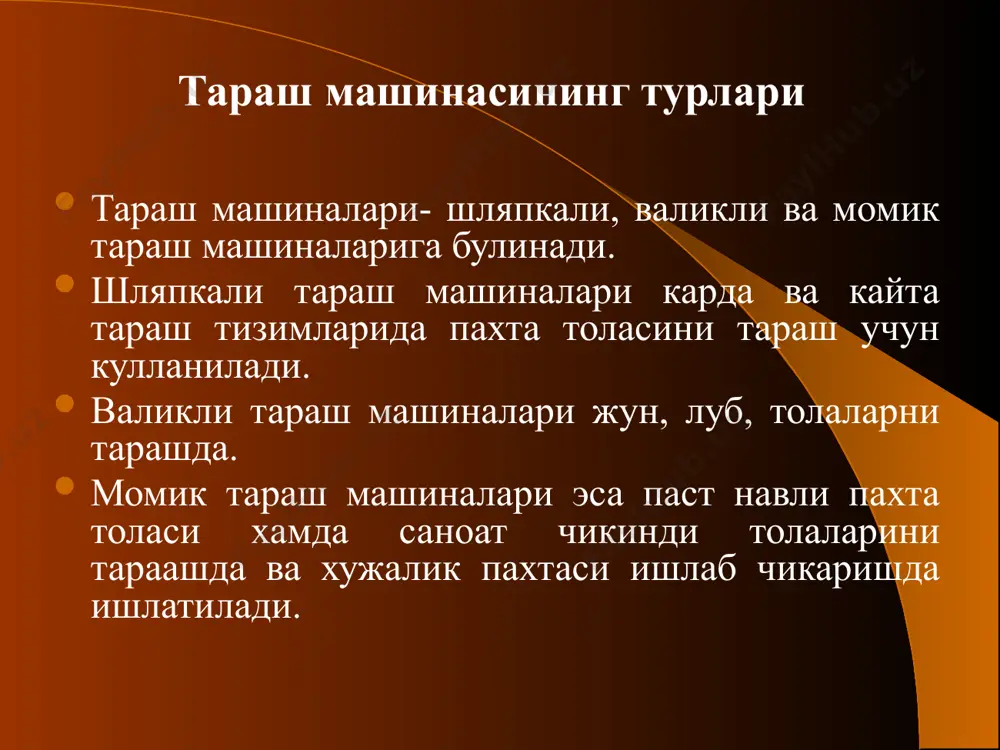 толали маҳсулотларни тараш жараёни - Page 4
