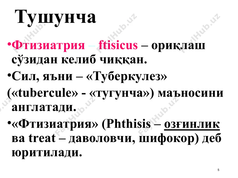 ик ўзгаришлар билан ажралиб туради. туберкулез микобактерияси мбтларда туберкулезга қарши препаратларга нисбатан чидамлилик (резистентлик) пайдо бўлиши мумкин бир вақтнинг ўзида мбтнинг бир неча аб препаратларга чидамли бўлиши маълум даражада даволаш самарадорлигини пасайтиради дориларга турғунлик бирламчи – даволанмаган беморларда кузатилиб, 6-10% ҳолларда учрайди. иккиламчи – даволаниш жараёнида вужудга келиб, 40-70% ҳолларда учрайди. *