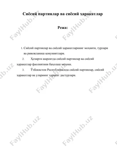 сиёсий партиялар ва сиёсий харакатлар — DOC