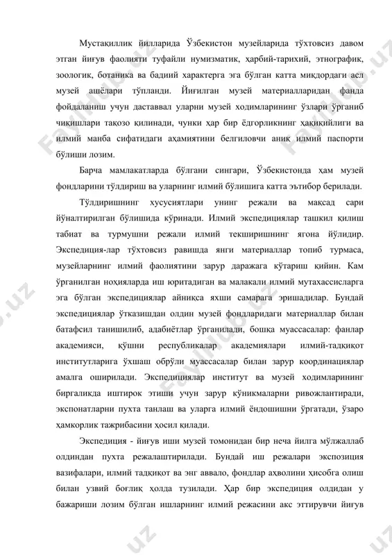 в рўйхат-жадвали тузилади. этнография коллекцияларини комплектлашда ҳар бир экспонат рўйхатдан ўтказилиб текширилаётган халқ ёки элат тарихи ҳамда турмуш тарзи билан узвий боғлиқ ҳолда, муайян вазиятда ўрганилади. ҳар бир этнографик мавзу ёки ҳодиса (турар жой, кийим-кечак, касб-кор, оила ва бошқалар) дала шароити жараёнида тарихан ўрганилади. материални қатъий илмий асосда танлаш йиғув-тўплов ишининг мажбурий шартидир. дала шароитида экспонат ҳақида: предмет ва унинг айрим қисмлари номлари (тайёрлаган одам тилидаги маҳаллий номи), нима учун тайёрланганлиги ва фойдаланганлиги, жойлашган райони, тайёрланган вақти сингари барча маълумотлар тўпланади. демак, дала шароитида коллекция тўплаш илмий-тадқиқот ишлари билан чамбарчас боғлиқдир. дала шароитида йиғув ишининг асосий шакли бевосита кузатиш, ахборот берувчилар билан суҳбатлар ўтказиш ва материални экспедицион лавҳа, кундалик фотосурат сифатида рўйхатга олишдан иборат. ахборот берувчи ёки унинг жойлардаги ёрдамчилари томонидан тўлдирилган анкетадан ёрдамчи усул сифатида фойдаланилади. музей коллекцияларини тўплаш - илмий изланиш самарасидир. буюмни мажмуага қўйиш учун инвентарь китобига ёзиш керак. аммо олдин унинг нималигини аниқлаш, мазмунини билиш, ҳақиқийлигига …