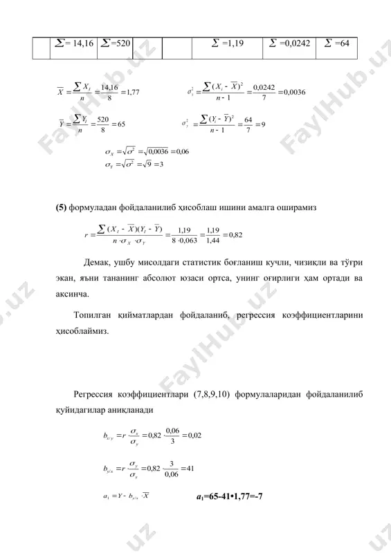 спорт фаолиятида регрессион таҳлилни қўллаш - Page 4
