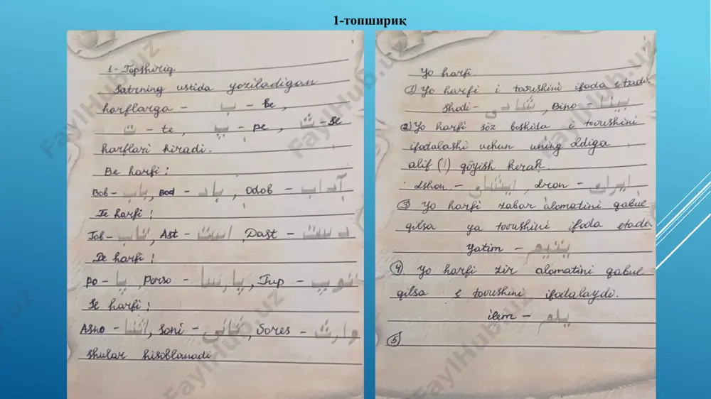 сатр устида ёзиладиган ҳарфлар ҳақида маълумот беринг - Page 4