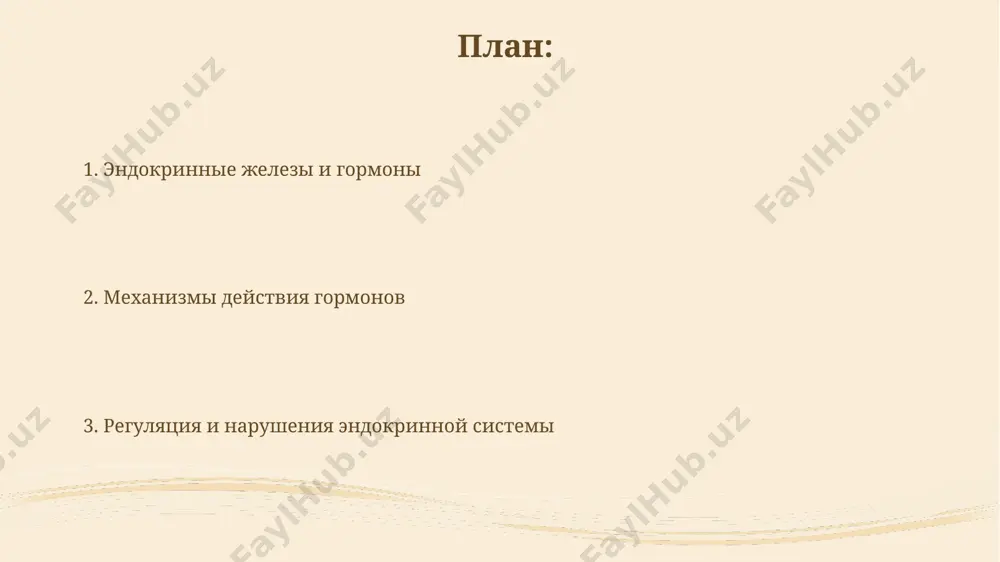 тве, синтезируется эритропоэтин — гормон, стимулирующий образование красных кровяных телец в костном мозге, необходимый для обеспечения организма кислородом. почки, находящиеся в поясничной области, активно участвуют в метаболизме витамина d, конвертируя его в активную форму (кальцитриол), необходимую для абсорбции кальция в кишечнике, что важно для здоровья костей. щитовидная железа недостаток йода в пище, особенно в регионах, удалённых от морского побережья, например, в некоторых районах казахстана, приводит к развитию зоба – увеличению щитовидной железы. более 90% гормона т4 превращается в активный т3 в периферических тканях, обеспечивая регуляцию сердечно-сосудистой системы и поддержание базового уровня метаболизма. надпочечники адреналин и норадреналин, катехоламины, вырабатываемые мозговым веществом надпочечников, участвуют в реакции "бей или беги", повышая частоту сердечных сокращений до 150-180 ударов в минуту и увеличивая артериальное давление. надпочечная недостаточность, заболевание, затрагивающее около 1 из 100000 человек в европе и северной америке, может приводить к серьёзным нарушениям водно-солевого баланса и снижению артериального давления. тимус в тимусе происходит процесс …