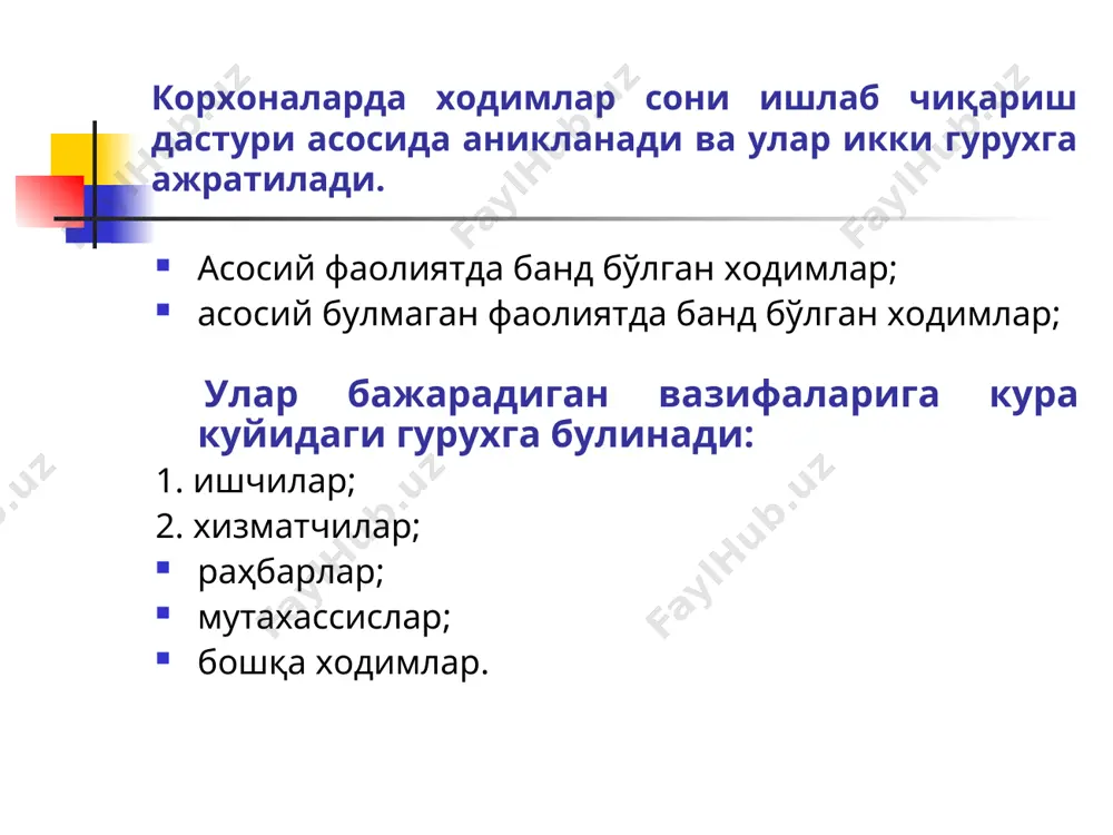 ди. захира суммаси бухгалтерия ҳисобини 8910 - «келгуси давр харажатдари ва туловлари захираси» счётида ҳисобга олинади. д к 6710 д к 8910 д к 2010, 2310, 2510 таътил куни учун иш ҳақи ҳисобланди захира суммаси ҳисобланганда таътил куни иш ҳақи ҳисоблашда, ишчи бир йилда олган асосий иш ҳақи, мукофот, кушимча ҳақ, касаллик варакаси буйича ҳақ ҳисобга олинади ва уларни умумий йигиндиси 12 ойга булиниб, бир ойлик уртача иш ҳақи аникланади. шандан сунг бир ойлик уртача иш ҳақи 25,4 кунга булиниб, бир кунлик иш ҳақи аникланади ва у таътил кунларига купайтирилади. ишчи ва хизматчилар вақтинчалик иш кобилиятини йукотганда, уларга касаллик варакасига асосан нафака берилади. нафака миқдори касал булишдан олдин ишлаган ойни уртача иш ҳақига ва ходимни иш стажига боглик. иш стажи 5 йилгача бўлганда иш ҳақини 60 % ва 5 йилдан ортик булса 80 % ҳисобланади. бухгалтерия ҳисобида бу жараён счётларда куйидагича акс эттирилади. д 5010 к д 6710 к д …
