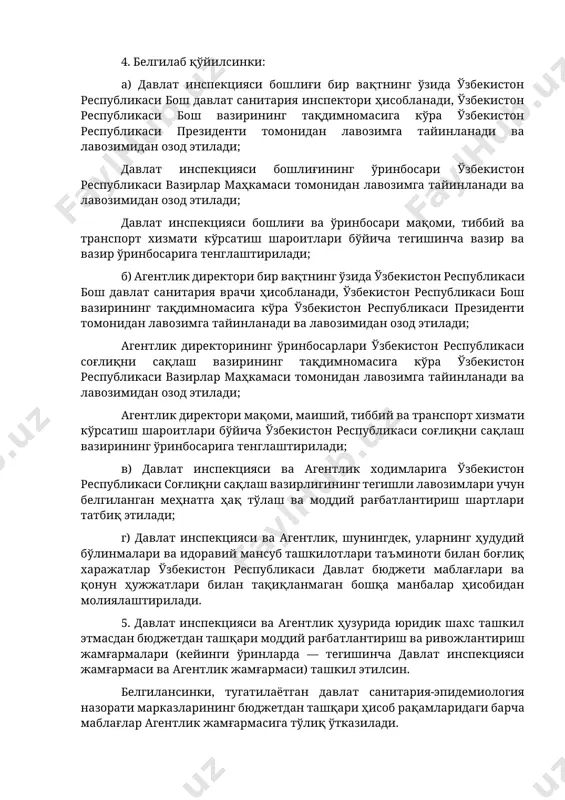 optimallashtirilayotgan tashkilotlari (laboratoriyalari va bo'linmalari) ro'yxati 7-ilovaga muvofiq; o'zbekiston respublikasi prezidentining 2018 yil 7 dekabrdagi «o'zbekiston respublikasi sog'liqni saqlash vazirligi faoliyatini tashkil etish chora-tadbirlari to'g'risida»gi pq-4055-son qaroriga kiritilayotgan o'zgartirishlar ro'yxati 8-ilovaga muvofiq tasdiqlansin. quyidagilarga: davlat inspektsiyasi boshlig'iga zarur hollarda davlat inspektsiyasi markaziy apparati va uning hududiy boshqarmalari tuzilmasiga ularning boshqaruv xodimlari cheklangan umumiy soni doirasida o'zgartirishlar kiritish; agentlik direktoriga zarur hollarda o'zbekiston respublikasi sog'liqni saqlash vaziri bilan kelishilgan holda agentlikning markaziy apparati tuzilmasiga boshqaruv xodimlari cheklangan umumiy soni doirasida o'zgartirishlar kiritish huquqi berilsin. 4. belgilab qo'yilsinki: a) davlat inspektsiyasi boshlig'i bir vaqtning o'zida o'zbekiston respublikasi bosh davlat sanitariya inspektori hisoblanadi, o'zbekiston respublikasi bosh vazirining taqdimnomasiga ko'ra o'zbekiston respublikasi prezidenti tomonidan lavozimga tayinlanadi va lavozimidan ozod etiladi; davlat inspektsiyasi boshlig'ining o'rinbosari o'zbekiston respublikasi vazirlar mahkamasi tomonidan lavozimga tayinlanadi va lavozimidan ozod etiladi; davlat inspektsiyasi boshlig'i va o'rinbosari maqomi, tibbiy va transport xizmati ko'rsatish sharoitlari bo'yicha tegishincha vazir va vazir o'rinbosariga tenglashtiriladi; …