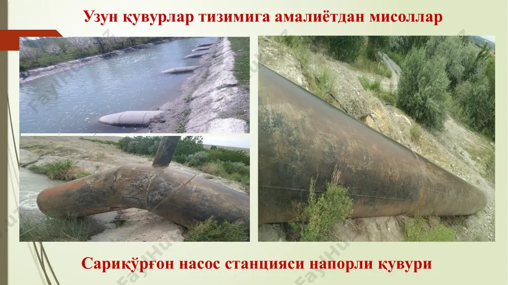 кисқақувурларни гидравлик ҳисоблаш - Page 5