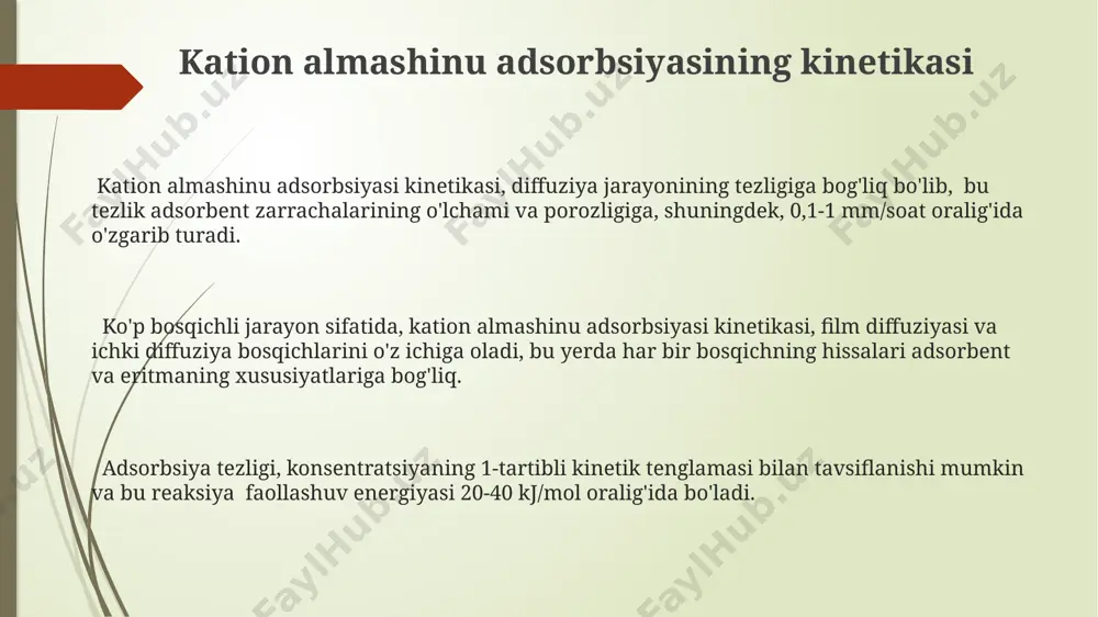liroq adsorbsiyalanadi. temperaturaning ta'siri va termodinamika adsorbsiya issiqligi (δh) 20-40 kj/mol oralig'ida bo'lishi mumkin va bu qiymat temperaturaga va almashinuvchi kationlarning tabiatiga bog'liq. gibbs erkin energiyasi (δg) manfiy qiymatga ega bo'lganda, kation almashinuvi o'z-o'zidan sodir bo'ladi va bu temperaturaga bog'liq, δh va δs parametrlari bilan ifodalanadi. temperaturaning oshishi adsorbsiya jarayonining tezligini 2-3 baravar oshirishi mumkin, lekin yuqori haroratlarda entropiya o'zgariishi ijobiy bo'lib, jarayonni endotermik qiladi. e'tiboringiz uchun rahmat @taqdimot_robot