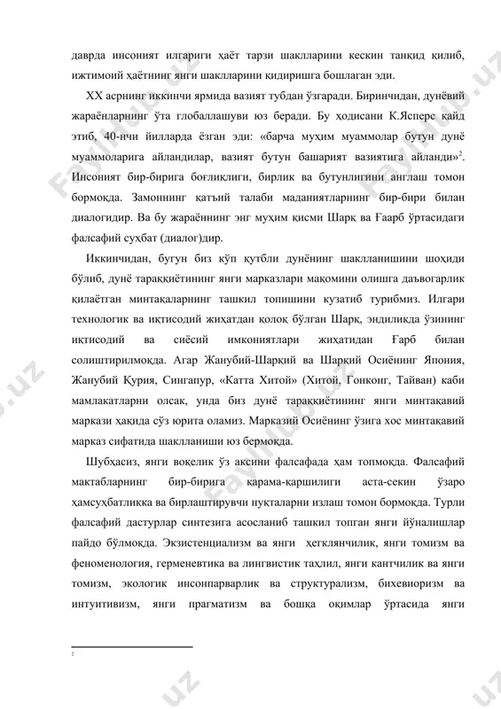 зиятига айланди» . инсоният бир-бирига боғлиқлиги, бирлик ва бутунлигини англаш томон бормоқда. замоннинг қатъий талаби маданиятларнинг бир-бири билан диалогидир. ва бу жараённинг энг муҳим қисми шарқ ва ғаарб ўртасидаги фалсафий суҳбат (диалог)дир. иккинчидан, бугун биз кўп қутбли дунёнинг шаклланишини шоҳиди бўлиб, дунё тараққиётининг янги марказлари мақомини олишга даъвогарлик қилаётган минтақаларнинг ташкил топишини кузатиб турибмиз. илгари технологик ва иқтисодий жиҳатдан қолоқ бўлган шарқ, эндиликда ўзининг иқтисодий ва сиёсий имкониятлари жиҳатидан ғарб билан солиштирилмоқда. агар жанубий-шарқий ва шарқий осиёнинг япония, жанубий қурия, сингапур, «катта хитой» (хитой, гонконг, тайван) каби мамлакатларни олсак, унда биз дунё тараққиётининг янги минтақавий маркази ҳақида сўз юрита оламиз. марказий осиёнинг ўзига хос минтақавий марказ сифатида шаклланиши юз бермоқда. шубҳасиз, янги воқелик ўз аксини фалсафада ҳам топмоқда. фалсафий мактабларнинг бир-бирига қарама-қаршилиги аста-секин ўзаро ҳамсуҳбатликка ва бирлаштирувчи нуқталарни излаш томон бормоқда. турли фалсафий дастурлар синтезига асосланиб ташкил топган янги йўналишлар пайдо бўлмоқда. экзистенциализм ва янги ҳегклянчилик, янги томизм ва феноменология, …