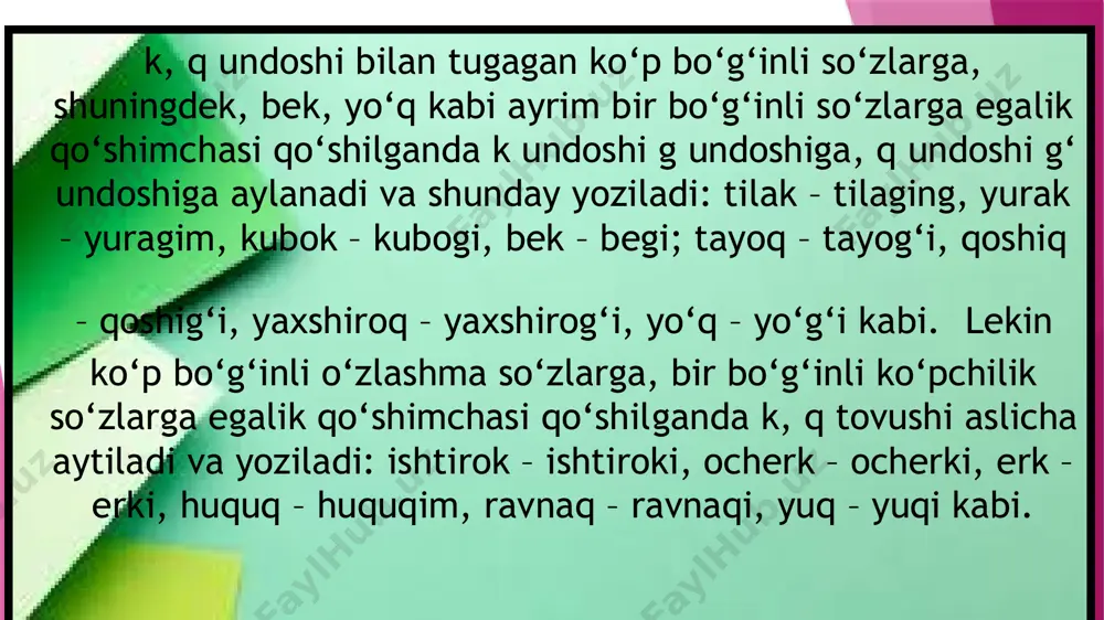atr, radiostansiya, fotoapparat, elektrotexnika; teleko‘rsatuv, yarimavtomat, bayramoldi, suvosti kabi. qisqartmalarning barcha turlari va ularga qo‘shiladigan qo‘shimchalar qo‘shib yoziladi: samdu, toshduning kabi. lekin yonma-yon kelgan ikki qisqartma ajratib yoziladi: o‘zxdp mk (o‘zbekiston xalq demokratik partiyasi markaziy kengashi) kabi. bir tovush ikki va undan ortiq tovush tarzida aytilsa, bunday holat harfni takror yozish bilan ko‘rsatiladi: yo‘o‘q, nimaa, himm, ufff kabi. qo‘shma fe’lning qismlari ajratib yoziladi: sarf qildi, ta’sir et, tamom bo‘l, sotib ol, olib kel, olib chiq, miq etma kabi. ko‘makchi fe’l va to‘liqsiz fe’l mustaqil fe’ldan ajratib yoziladi: aytib ber, olib ko‘r, so‘rab qo‘y, ko‘ra qol, bera boshla, yiqila yozdi; ketgan edi, ketgan ekan, ketgan emish kabi. lekin mustaqil fe’l bilan yordamchi fe’l orasida tovush o‘zgarishi bo‘lsa, bunday qismlar qo‘shib yoziladi: aytaver (ayta ber), boroladi (bora oladi), bilarkan (bilar ekan) kabi. ko‘makchilar ajratib yoziladi: shu bilan, soat sayin, borgan sari, bu qadar, kun bo‘yi kabi. lekin bilan ko‘makchisining -la shakli, uchun …