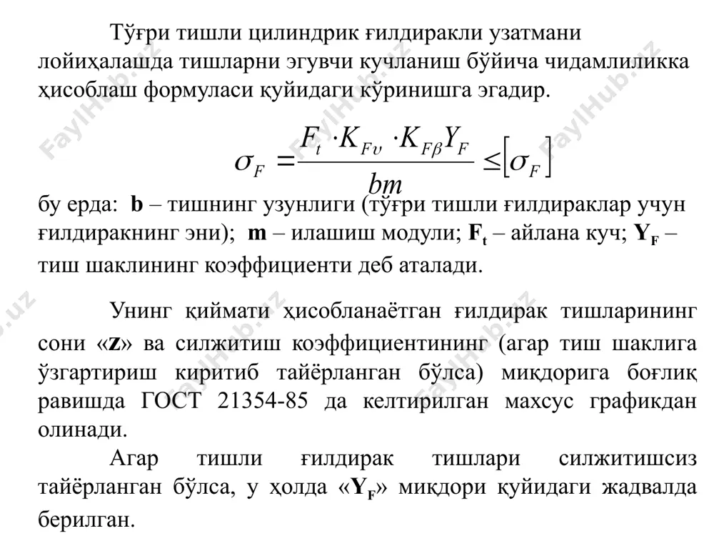 mashina detallarivaloyihalash asoslari - Page 4