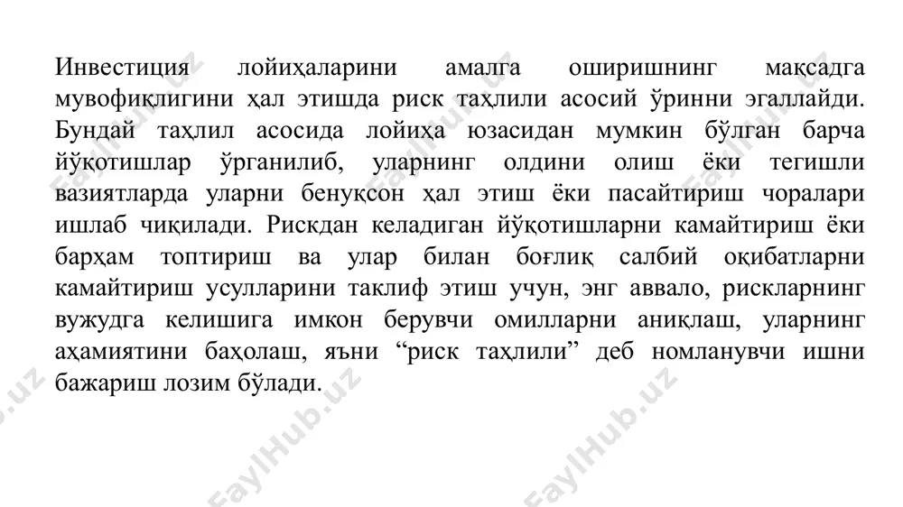 ларни бошқариш қуйидаги асосий босқичларга бўлинади: риск омилини аниқлаш; риск омилини таҳлил қилиш ва баҳолаш; рискларни пасайтириш бўйича ишларни режалаштириш ёки риск оқибатларини бартараф этиш; рискларни олдини олиш ва назорат қилиш; рискларни бошқариш усулларини танлаш ва қўллаш; риск вазиятлари ва уларни оқибати хақида маълумот тўплаш ва келажакка тавсиялар ишлаб чиқиш. рискларни бошқаришдаги асосий вазифа - амалдаги бозор конъюнктурасига мос даражада рискларни минималлаштириш, кредитлаш хизматлари бозорида банк позициясини минимум сақлаб қолишдир. рискни бошқаришдаги асосий йўллар: рискларни ажратиш; рискларни лойиҳа иштирокчилари ўртасида тақсимлаш; моддий таъминотни олиш (гаров); молиявий таъминотни олиш (кафолат ёки кафиллик); рискларни кредит бўйича юқори фоиз ставкасига кўчириш; рискларни венчур кредитлашга қабул қилиш; қарзлар бўйича йўқотишларни қоплаш учун фондларни шакллантириш кабилардан иборат. қуйида инвестиция лойиҳаларини ишлаб чиқишда аниқланувчи, ҳисобга олинувчи рискларни таҳлил қилиш, уларни лойиҳани ишлаб чиқиш ва амалга ошириш жараёнларидаги яна бошқа бир бошқариш тизимининг босқичлари келтирилган: - рискларни бошқаришни режалаштириш; - рискларни таснифлаш; - рискларни сифат жиҳатдан баҳолаш; …