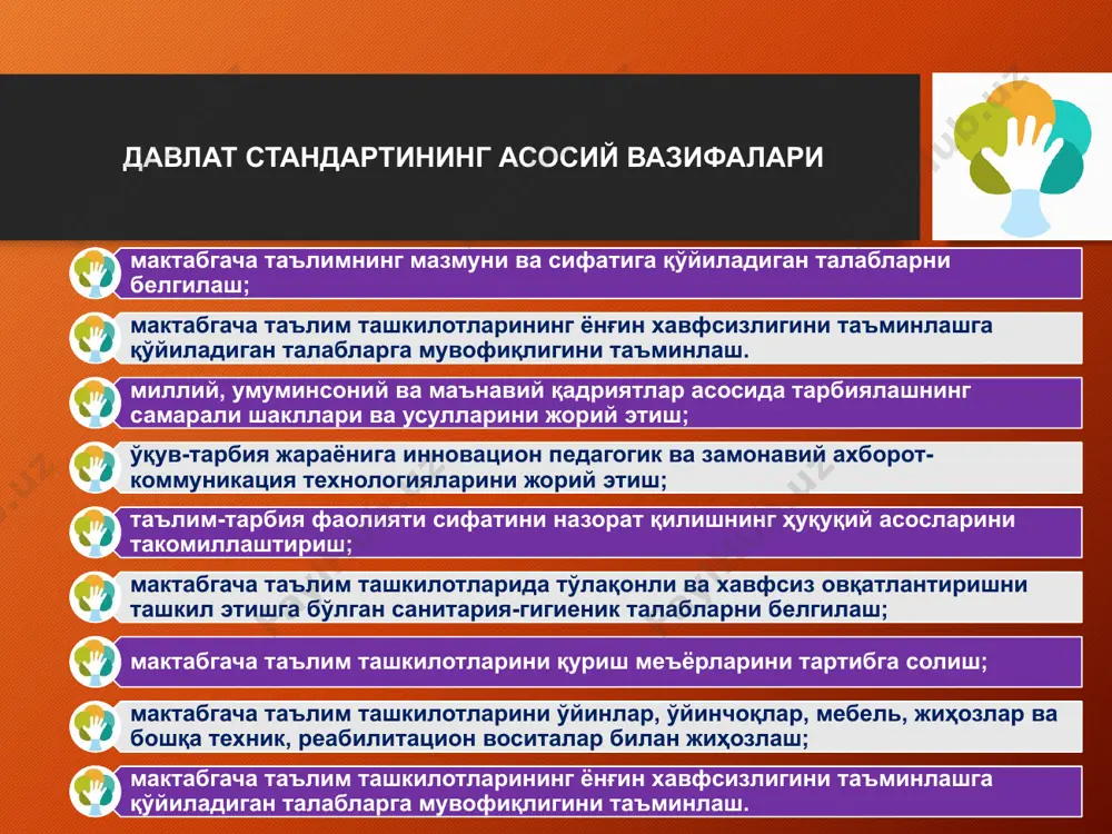 maktabgacha ta'lim va tarbiyaning davlat standarti - Page 5