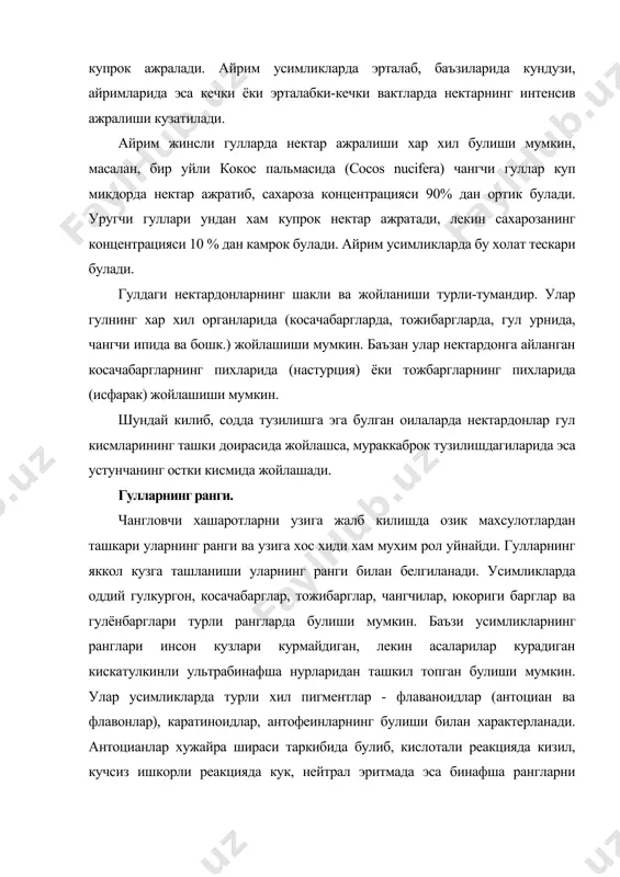 чангловчиларни узига улакса хидлар ёрдамида жалб килишади. бундан ташкари, раффлезиянинг гулларининг ранги хдм чириётган гуштнинг ранги каби булади. усимликларнинг хушбуй хиди улардаги эфир мойларининг хидлари билан богликдир. эфир мойлари турли кимёвий моддалар аралашмаларидан иборат булиб, уларнинг таркибига, асосан, турли хил спиртлар, алдегидлар, кетонлар, феноллар, оддий ва мураккаб эфирлар, терпенлар ва бошкалар киради. гулларнинг узига хос хуш, буй хидлари эфир мойларининг таркибида угабу моддаларнинг кайсидир бирининг купрок микдорда булиши билан белгиланади. масалан, атиргулнинг хиди бирламчи спиртлар - гераниол, нерол, цитронеллоол моддаларининг хиди билан белгиланади. энтомофилия меллитофилия (пардаканотли хашаротлар ёрдамида чангланиш) пардаканотли фаол ва самарали равишда чангловчи хашаротларга, биринчи навбатда, асаларилар ва тукли арилар киради (расм). усимликларни чанглантиришда ботика пардаканотлиларга караганда уларнинг ахамияти жуда катта. улар нисбатан йирик хашаротлар булиб, узларига ва насллари учун озик йигиш вазифасини бажаришади. улар гуллардаги катта микдорда жойлашган гулчанги ва нектарларни осонлик билан топишади. аникланишича, асаларилар уз эхтиёжига кетадиган озукадан 100 баробардан ортикрок озука ғамлашади. асалари ва …