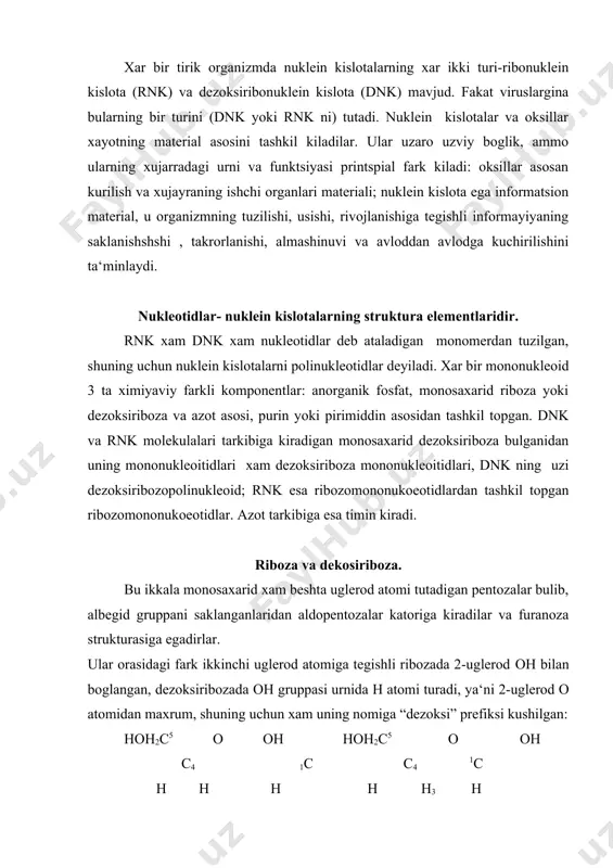 3 ( 2с с ( 2с ( ( ( ( он он он н (,d-riboza (,d- dezoksiriboza. azot asoslari: purinlar va pirimidinlar. rnk va dnk tarkibiga kiradigan azot asoslari purinlar- adenin (a,a) va guanin(g,g) va pirimidinlar- tsitozin (ts,s)), timin (t,t) va uratsil (u,u) dir. ularning strukturalari va sistemik nomlari kuyida keltirilgan: сн n сн n с n сн нс с нс сн n nн n purin pirimidin nh2 о о ( (( (( с n с n с n с n с nн сн сн сн нс с с с с он n nн nн2 n nн о n adenin(a) guanin (g,g) uratsil (u) 2,4-dioksopir- 6-aminopurin 2-amino-6-oksopurin imidin nukleotidlar strukturasi. nukleotidlar strukturasiga azot asosi (a), uglevod koldigi (u) va fosfat kislota (f) kiradi. uch komponentli molekulada ular a-u-f tartibida joylashganlar. bu tartib nukleotidni ikki xil gidroliz kilish bilan fosfat kislota orasida bog uzilib, azot asosi va uglevoddan iborat glikozid (nukleozid) …