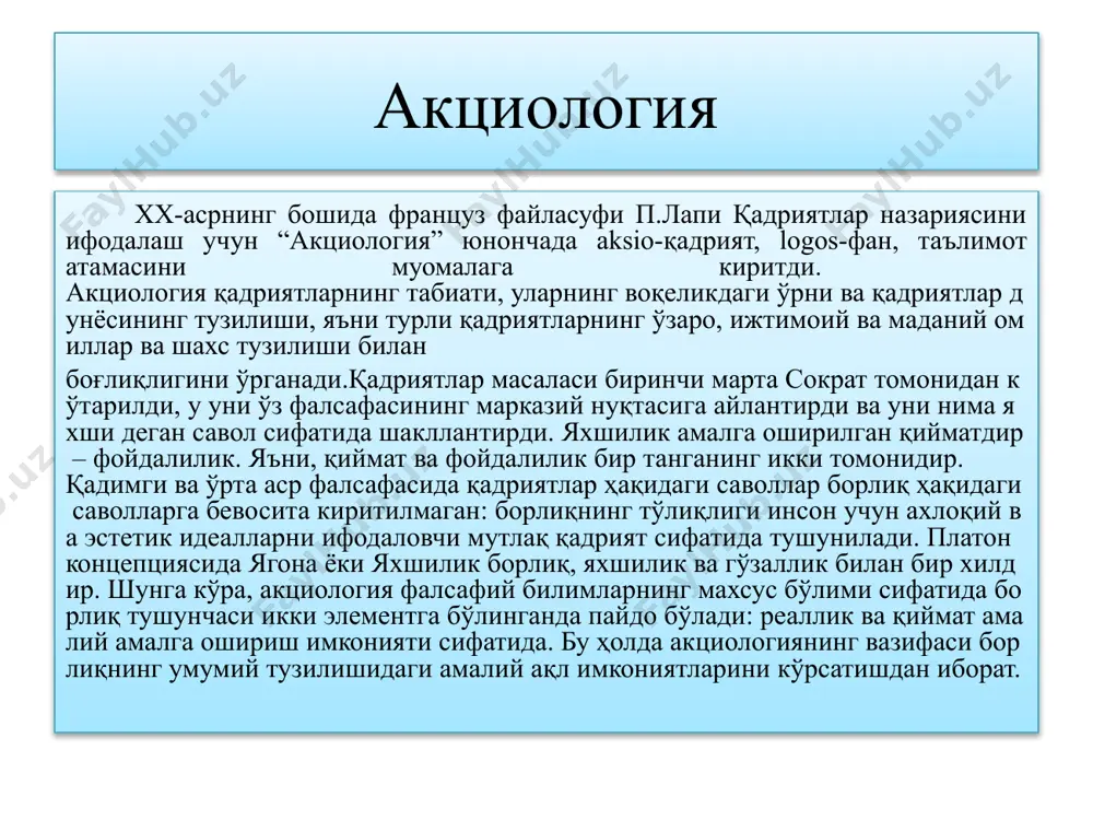 қадриятлар фалсafasi (акциология) - Page 5