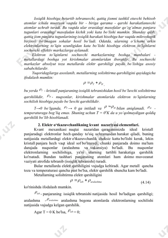 alish jarayoni shunday kechadi. tugunlarida qo‘zg‘almas ionlar joylashgan nuqsonsiz kristall panjara elektron to‘lqinlarga qarshilik qilmay, ularni sochmaydi. erkin elektronlar oqimi panjarada to‘siqsiz harakat qiladi va panjara elektr toki oqimiga qarshilik qilmaydi. elektron to‘lqinlarning sochilish jarayoni, o‘lchami to‘lqin uzunligidan kata bo‘lgan, sochilish markazlarini kristall panjarada hosil bo‘lishidan paydo bo‘ladi, deb hisoblanadi. bunday markazlar, birinchi navbatda, panjara tugunlarini issiqlikdan tebranishi hisobiga zichlik nojinsligi hosil bo‘lishidan paydo bo‘luvchi, kristall panjara aslligini buzilishidan iboratdir. issiqlik hisobiga betartib tebranuvchi, qattiq jismni tashkil etuvchi behisob atomlar ichida muayyan vaqtda bir - biriga qarama - qarshi harakatlanuvchi atomlar uchrab turadi. bu vaqtda ular orasidagi masofalar qo‘zg‘almas panjara tugunlari orasidagi masofadan kichik yoki kata bo‘lishi mumkin. shunday qilib, qattiq jism panjara tugunlarining issiqlik harakati hisobiga har vaqtda mikroskopik birjinsli bo‘lmagan sohalar hosil bo‘ladi. odatda, ularning o‘lchami erkin elektronlarning to‘lqin uzunligidan kata bo‘lishi hisobiga elektron to‘lqinlarni sochuvchi effektiv markazlarga aylanadi. elektron to‘lqinlarni sochuvchi markazlarning boshqa manbalari - metallardagi boshqa …