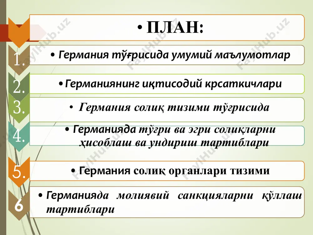 изматлари – 139,0 млрд. (3,6%), кўчмас мулк билан боғлик операциялар - 343,9 млрд (8,9%), тадбиркорлик xизматлари - 400,9 млрд (10,3%), давлат органлари, таълим ва соғликни саклаш xизматлари – 657,5 млрд. (17,0%), бошка xизматлар - 121,7 млрд (3,1%), соликлар кам субсидиялар - 367,2 млрд (9,5%). 3. германия солиқ тизими тўғрисида германия бюджет тизими қуйидаги уч кисмдан иборат: 1) федерал бюджет; 2) вилоят (ер) бюджетлари (16); 3) махаллий бюджетлар (11 мингдан ортик жамоалар). бундан ташкари, молия тизимида маxсус давлат ва бюджетдан ташкари жамғармалар: федерал темир йўл (бундесбанк); федерал почта (бундеспост) маблағлари; давлат корxоналари, ижтимоий суғурта органлари ва федерал мехнат идорасининг жамғармалари мавжуд. 3. германия солиқ тизими тўғрисида германияда соликлар иктисодий ривожланишга давлат таъсирининг асосий воситаси сифатида карал, улар бюджет даромадининг карийб 80 фоизини таъминлайди. германиянинг уч боскичли бюджет тизимида солиқлар қуйидагча улушга эга бўллади: давлат бюджети. ушбу бюджетга бутун мамлакат бўйлаб тушган солик тушумларининг 48 фоизи тўғри келади. федерал ёки ер бюджетлари. …
