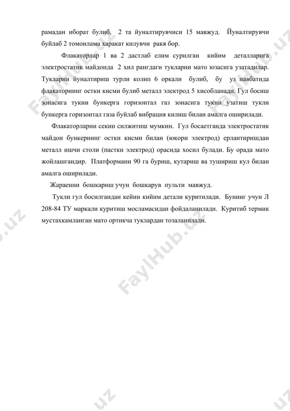 елимни куритилиши ва термик мустахкамлаш - Page 5