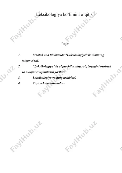 lеksikоlоgiya bo’limini o’qitish — DOC