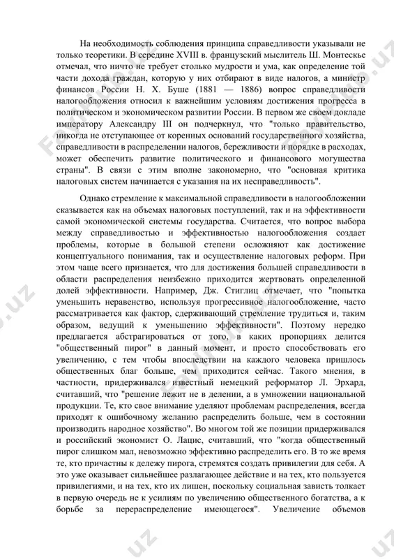 праведливости и равномерности налогов, смит прямо говорил о том, что более богатые граждане должны облагаться в повышенном размере. заявляя, что "отнюдь не несправедливо, чтобы богатые участвовали в государственных расходах нс только пропорционально своему доходу, но и несколько большей долей", смит практически выступал за введение прогрессии ставок в обложении. полностью освободить заработную плату, составлявшую прожиточный минимум наемного работника, предлагал д. рикардо. данную позицию разделяли также дж. с. милль, ж. б. сэй и с. сисмонди. появившаяся возможность с помощью подоходного налога изымать с ростом дохода все большую долю последнего привела в xix в. к возникновению теории, согласно которой налоги были признаны средством уравнивания доходов. родоначальник этой теории французский публицист э. жирарден стремился доказать, что с помощью налогов, применяя прогрессивную шкалу обложения, можно ликвидировать имущественное неравенство в рамках самого капиталистического строя. данная идея получила развитие в германии в работах а. вагнера, к. каутского и австрийского социалиста о. бауэра. на необходимость соблюдения принципа справедливости …