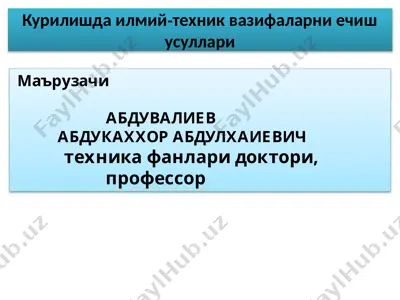 курилишда илмий-техник вазифаларни ечиш усуллари — PPTX