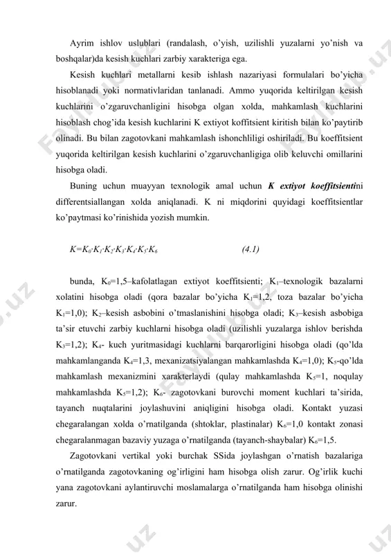 talarini joylashuvini aniqligini hisobga oladi. kontakt yuzasi chegaralangan xolda o’rnatilganda (shtoklar, plastinalar) k6=1,0 kontakt zonasi chegaralanmagan bazaviy yuzaga o’rnatilganda (tayanch-shaybalar) k6=1,5. zagotovkani vertikal yoki burchak ssida joylashgan o’rnatish bazalariga o’rnatilganda zagotovkaning og’irligini ham hisobga olish zarur. og’irlik kuchi yana zagotovkani aylantiruvchi moslamalarga o’rnatilganda ham hisobga olinishi zarur. markazdan qochma kuchlar zagotovka og’irlik markazini aylanish o’qidan siltinib qolgan xolda xosil bo’ladi. ularning miqdori yuqori tezlikda ishlov berishda katta qiymatga ega bo’ladi. inertsiya kuchlari zagotovkani ilgarilanma-qaytma xarakatida yoki xarakat tezligini tezda o’zgartirish vaqtida sodir bo’ladi va katta qiymatga ega bo’ladi. markazdan qochma va inertsiya kuchlari nazariy mexanikani formulalari yordamida hisoblanadi. markazdagi ishqalanish kuchlari, parmani chiqishidagi kuchlar ko’pincha boshqa kuchlarga nisbatan uncha katta bo’lmagani sababli hisobga olinmaydi. mahkamlash kuchlarini miqdori ko’pincha uni yo’nalishiga bog’liq. mahkamlash kuchi yo’nalishini aniqlashda quyidagi qoidalarga amal qilish zarur: 1. mahkamlash kuchi o’rnatish elementi yuzasiga perpendikulyar yo’nalgan bo’lishi zarur. 2. bir necha bazaviy yuzalarga bazalashtirilgan chog’da, mahkamlash kuchi eng …