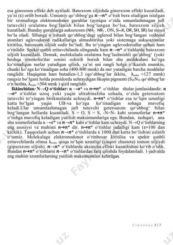 hbog‘ tutgan birikmalarda uchraydi. qo‘shbog‘lar bir-biridan ikkita yo undan ortiq oddiy bog‘lar bilan ajratilgan hollarda yutilish maksimum (λ-maks) ning spektrdagi o‘rni o‘zgarmaydi, maksimum jadalligi (ε yoki lgf) esa qo‘shbog‘lar soniga proporsional ravishda ortadi. masalan, etilen (sn2=sn2) uchun λmaks=185 mmk. geksadien 1,5 uchun ham yutilish maksimumi 185 mmk ga teng. lekin etilenda ε = 1000, geksadien -1,5 uchun esa - 20000). qo‘shbog‘lar navbatlashib keladigan (oralatma bog‘lanishli) birikmalarda esa additivlik kuzatilmaydi. masalan, butadien-1,3 (sn2–sn—sn=sn2) da yutilish λmaks ≈217 mmk da sodir bo‘lsa, geksatrien 1,3,5 (sn2 = sn—sn =sn—sn=sn2)uchun bu qiymat 258 mmk tashkil qiladi. ko‘rinib turibdiki, oralatma bog‘lanishli birikmalarda qo‘shbog‘lar soni ortishi bilan π→π* o‘tishlarga muvofiq keladigan energiya kamayib boradi. boshqacha aytganda, shu o‘tishlarni vujudga keltiruvchi ub-nurlar spektrda to‘lqin uzunligi katta bo‘lgan soha tomon siljiydi. bu xil «batoxrom» siljish deyiladi. agar yutilishi maksimumi to‘lqin uzunligi qisqa bo‘lgan (yuqori chastotali) soha tomon siljisa gipsoxrom siljish bo‘ladi. (yutilish maksimumi jadalligining ortishi ginexrom, kamayishi esa …