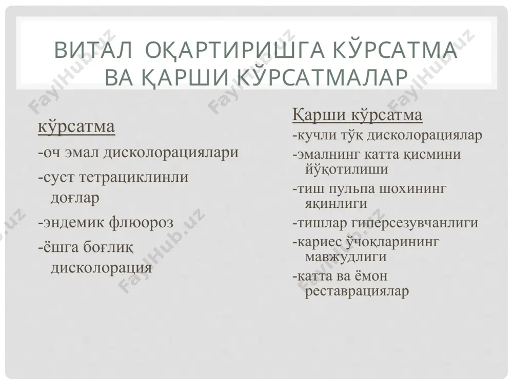 тошкент давлат стоматология институти - Page 5