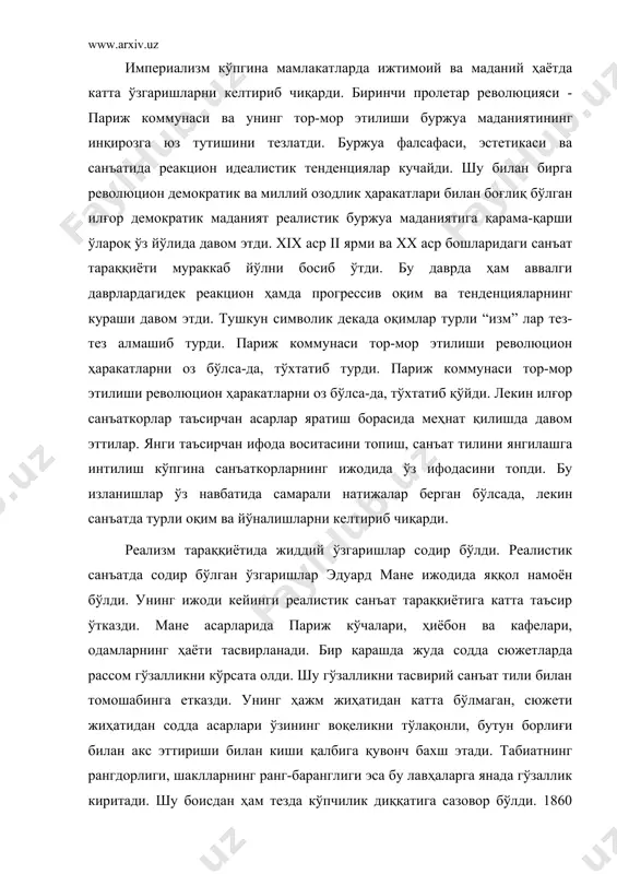 бутун борлиғи билан акс эттириши билан киши қалбига қувонч бахш этади. табиатнинг рангдорлиги, шаклларнинг ранг-баранглиги эса бу лавҳаларга янада гўзаллик киритади. шу боисдан ҳам тезда кўпчилик диққатига сазовор бўлди. 1860 йилнинг рассомлари унинг ишига, ишлаш услуби ва сюжет танлашига тақлид қила бошладилар. қатор ёшлар эса уни ўзининг устози деб билдилар ва унинг атрофига йиғилдилар. унинг изланишларини давом эттириб жаҳон санъати тарихида янги оқим - импрессионизм оқимига асос солдилар. импрессионизм сўзининг луғавий маъноси таасурот бўлиб, рассомлар ўз асарларида замонавий воқеаларни турли кўринишда тасвирлаш ва энг муҳими шу воқеъликдан олган биринчи таассуротларини тасвирлашга ҳаракат қилдилар. шу боисдан улар натурага алоҳида эътибор бера бошладилар. кенглик ва ҳавони, нур ва ранг жозибасини ҳолстда жонлантириш масаласи улар учун муҳим масалалардан бўлиб қолди. импрессионизм оқимининг ўзига хос томони шу оқимнинг асосчиларидан бири клод моненинг “пичан ғарами”, “кўкнори даласи”, оноре ренуарнинг “мадам самари”, “яланғоч аёл”, эдгар деганинг “ўаворанг либосли раққосалар”, “балет синфи”, камиль писсаронинг “париж кўчалар” каби …