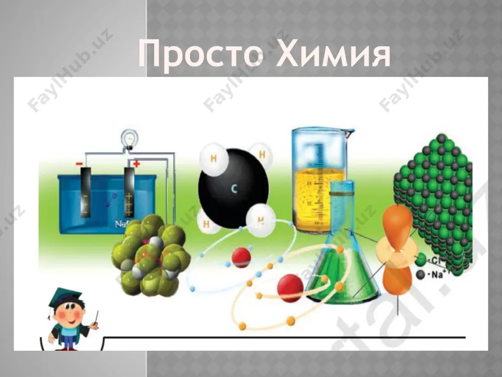 ishi bilan ularning xossalari ham davriy ravishda o‘zgarib borishini aniqladi. xossalar davriy nodavriy davriy 1.atom radius, metallik,qaytaruvchilik, asoslik kamayadi kamayadi ortadi ortadi metallmaslik, ionlanish energiyasi, elektronga moyillik, kislotalik, oksidlovchilik, ortadi ortadi kamay kamayadi kamayadi davriy qonun hozirgi vaqtda quyidagicha ta’riflanadi: kimyoviy elementlarning va ular hosil qiladigan oddiy hamda murakkab moddalarning xossalari shu elementlar atom yadrosi zaryadiga davriy ravishda bog‘liq. image1.jpeg image2.png image3.jpeg image4.png image5.gif image6.png image7.png image8.png image9.gif image10.gif image11.png image12.png image13.png image14.png image15.png image16.png image17.png image18.png image19.png image20.png image21.png image22.png image23.png image24.png image25.png image26.png image27.png image28.png image29.png image30.jpeg image31.jpeg image32.jpeg image33.jpeg image34.jpeg image35.png image36.jpeg image37.jpeg image38.jpeg image39.jpeg image40.jpeg image41.jpeg image42.jpeg image43.jpeg image44.png image45.jpeg image46.jpeg image47.jpeg image48.jpeg image49.jpeg image50.jpeg image51.png /docprops/thumbnail.jpeg