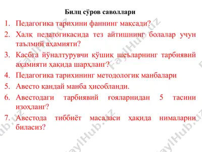 pedagogika tarixi savollari va mavzu rejasi — PPTX