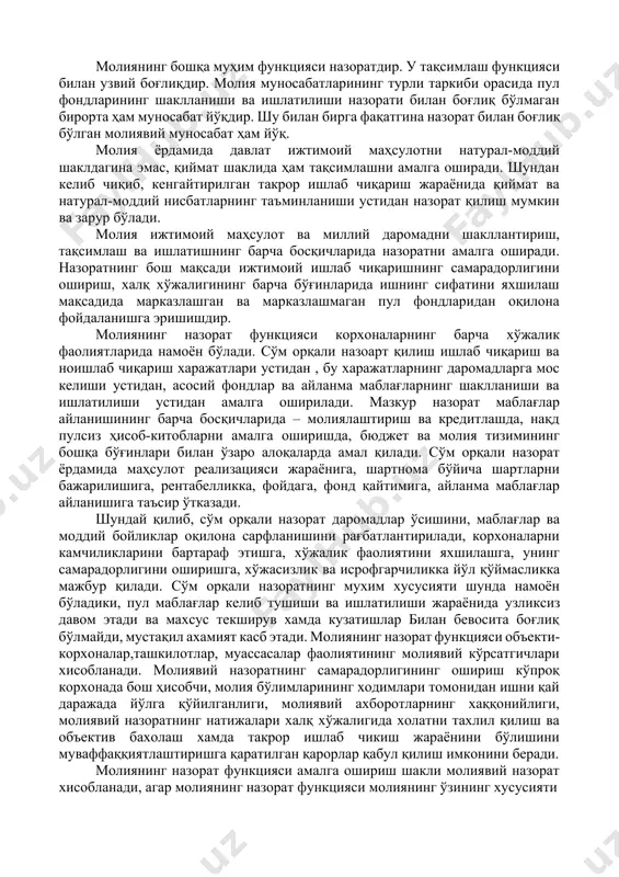 н фондлар ҳисобидан жамиятнинг макродаражадаги масалаларининг ҳал этилишини таъминланади. бу, аввало, умумдавлат аҳамиятидаги эҳтиёжларни таъминлашга, мамлакат мудофаасига, марказий давлат ва бошқарув органларини сақлашга, миллий аҳамиятга эга бўлган халқ хўжалиги тармоқларини қўллаб-қувватлашга, алоҳида ҳудудларнинг ижтимоий ва иқтисодий ва ривожланиш даражаларини тенглаштиришга, атроф муҳит муҳофазасига, фундаментал изланишлар ва фан-техника прогрессини қўллаб қувватлашга сафарбар этилади. буларнинг барчаси, молиянинг мазкур босқичида ижтимоий такрор ишлаб чиқариш элементлари – моддий бойликлар, ишчи кучи ва ишлаб чиқариш муносабатларини такрор ишлаб чиқаришга таъсир қилишнинг муҳим қуролларидан бирига айланишини исботлайди. конкрет иқтисодий ва сиёсий шароитлар, давлатнинг роли ва табиатига боғлиқ ҳолда молия деярли бир хил институтларга эга ҳолда, кўпинча сифат жиҳатидан турли мазмунга эга бўлади. мисол учун, яқин вақтгача дунёда икки сиёсий ва иқтисодий тизим амал қилиб келди. ҳозирги кунда эса фан-техника тараққиёти давлатларни тараққиёт даражасига кўра фарқланишини келтириб чиқарди. юқорида айтилганлардан келиб чиқиб, молияга яна ҳам кенгроқ таъриф бериш мумкин. молия – бу давлатнинг ўз вазифа функцияларини бажариш …