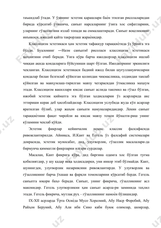 , фалсафий, ижтимоий-сиѐсий, ахлоқий масалалар билан бир қаторда тилшунослик, шеърият, нотиқлик санъати, мусиқа назариясига оид ҳам асарлар ѐздилар. форобий ―бахт-саодатга эришув ҳақида‖ги рисоласида ―инсон ақлидроки туфайли ҳақиқий инсонга айланади, билим инсонга бахт ва шодлик келтиради, инсон билиш орқали ўзида гўзаллик ва мукаммалликни кашф этади‖ деб кўрсатади. шахсни камол топтириш жараѐни, форобий фикрича, инсон ўз ҳаѐти давомида илм, ҳунар ўрганиши, ахлоқий қонун-қоидаларни эгаллаши ва санъатни ҳаѐтий тажриба билан бойитиш орқали содир бўлади. эстетик фазилатлар инсон атрофини қуршаган муҳит таъси-рида шаклланади. форобий шахс тарбиясида шеърият ва мусиқа санъатининг ўрнини алоҳида таъкидлайди. у санъат турларини бир-биридан фарқ қилади: шеърият сўз билан, тасвирий санъат эса бўѐқлар билан иш кўради. лекин ҳар иккови ҳам инсон руҳий ҳаѐтининг инъикосидир. санъат инсонда гўзал эстетик фазилатларни тарбиялашга қодир кучга эгадир. таълим-тарбия масалаларига форобий алоҳида тўхталиб, ѐшларнинг ахлоқий фазилати низомларини ҳамда уларнинг санъатни эгаллаши учун амалий малакаларини тарбиялашни муҳим вазифа деб ҳисоблайди. абу райҳон беруний (973-1048) нафосат ҳақидаги қарашларида …