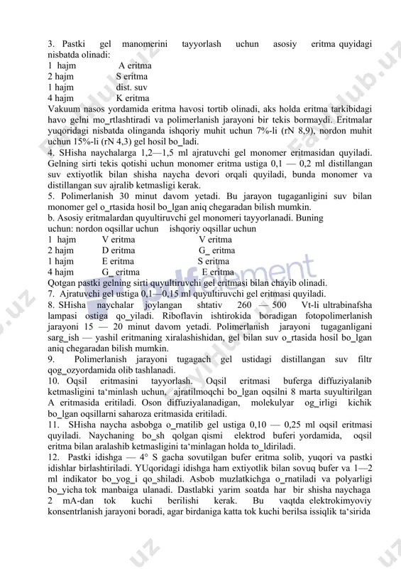 mida olib tashlanadi. 10. oqsil eritmasini tayyorlash. oqsil eritmasi buferga diffuziyalanib ketmasligini ta‘minlash uchun, ajratilmoqchi bo‗lgan oqsilni 8 marta suyultirilgan a eritmasida eritiladi. oson diffuziyalanadigan, molekulyar og‗irligi kichik bo‗lgan oqsillarni saharoza eritmasida eritiladi. 11. shisha naycha asbobga o‗rnatilib gel ustiga 0,10 — 0,25 ml oqsil eritmasi quyiladi. naychaning bo‗sh qolgan qismi elektrod buferi yordamida, oqsil eritma bilan aralashib ketmasligini ta‘minlagan holda to‗ldiriladi. 12. pastki idishga — 4° s gacha sovutilgan bufer eritma solib, yuqori va pastki idishlar birlashtiriladi. yuqoridagi idishga ham extiyotlik bilan sovuq bufer va 1—2 ml indikator bo‗yog‗i qo‗shiladi. asbob muzlatkichga o‗rnatiladi va polyarligi bo‗yicha tok manbaiga ulanadi. dastlabki yarim soatda har bir shisha naychaga 2 ma-dan tok kuchi berilishi kerak. bu vaqtda elektrokimyoviy konsentrlanish jarayoni boradi, agar birdaniga katta tok kuchi berilsa issiqlik ta‘sirida broun harakati kuchayib, oqsil bufer eritmaga chiqib ketishi mumkin. oqsil molekulalari konsentrlovchi geldan o‗tib ajratuvchi gel chegarasi etib kelganda, tok kuchi har bir …