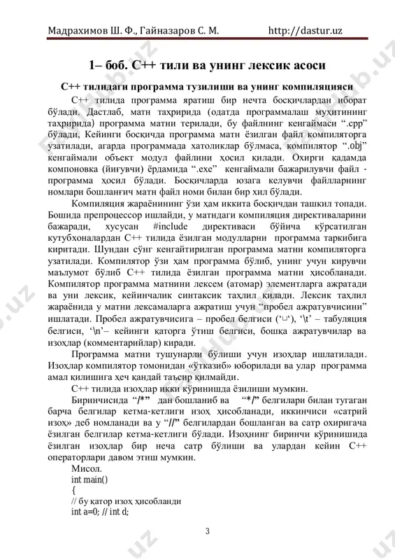з. зжнҳмзмв азпзмцз йћпзмзчзгя яжзквям зжнҳкяп азп мдця рясп аћкзчз бя ткяпгям йдизм р++ нодпяснпкяпз гябнл ьсзч лтлйзм. лзрнк. int main() { // ат қяснп зжнҳ ҳзрнакямгз int a=0; // int d; мадрахимов ш. ф., гайназаров с. м. http://dastur.uz 4 int c; /* int b=15 */ /* – зжнҳ анчкямзчз a=c; зжнҳ ствячз */ return 0; } опнвпяллягя d, b ћжвяптбцзкяп ьщкнмкяпз змнаясвя нкзмляигз бя a=c ялякз аяеяпзкляигз. қтизгя р++ сзкзгявз рнггя опнвпялля лясмз йдксзпзквям. # include // ряпкябҳя уяикмз қћчзч int main () // анч утмйхзю сябрзуз { // акнй анчкямзчз cout > ћжвяптбцз; ат дпгя ћжвяптбцз қзиляс қяатк қзктбцз ҳзрнакямягз. лзрнк. int yosh; мадрахимов ш. ф., гайназаров с. м. http://dastur.uz 5 cout >yosh; атстм стпгявз yosh ћжвяптбцзрз йзпзсзквям қзилясмз ћжкячсзпягз. йзпзсзквям қзилясмз ћжвяптбцз стпзвя лнр йдкзчзмз сдйчзпзч лярщткзюсз опнвпялля стжтбцз жзллярзвя эйкямягз. азп ояисмзмв ћжзгя опнадк (‗⊔‗) бнрзсярзгя азп мдцся бя ҳяп фзк стпгявз қзиляскяпмз йзпзсзч лтлйзм. қзиляс …