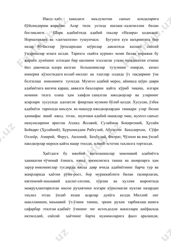 қиёфасида иқтисодий, сиёсий ҳаётнинг барча муаммоларига фаол аралашди, ўзининг салмоқли фикрини жамият қатламларига сингдира олди. бугунги кун шеъриятига бир назар. ҳозирги шеъриятимизнинг етакчи тамойилларини белгилаб бераётган а.орипов, э.воҳидов каби шоирларнинг кейинги йилларида яратган шеърлари ҳам «фауст» муаллифининг бу фикрини тўла тасдиқлайди. бугунги шеър ҳаёт қадар ранг-баранг ва мураккаб, анъанавий ва кутилмагандир. унда юз йиллардан сўнг қайта мустақилликка эришган, бироқ эркнинг таъмини унутиб юборган халққа аждодлар руҳидан мадад илтижоси қизил империянинг жон талвасаси қурбони бўлган шаҳидлар тимсолидаги ибрат ва бедорликка чақирув, «тўрдагилар ҳокиму мутлақ, пастдагилар юмуқкўз» замонада сарсон кезаётган девона ҳақгуй руҳидаги қайсарлик манзаралари бўртиб кўзга ташланади. нисбатан ижодий эркинлик шароитида диний мазуда, имон ва эътиқод масалаларида ҳам бадиий мушоҳада юритиш имкони туғилди. хусусан, а.ориповнинг «ҳикмат садолари», «ҳаж дафтари» туркумларига кирган шеърларида шоир ва унинг қиёфасига жамланган омманинг аллоҳга тавбаси, шукрона ва ибодати ўз аксини топди. юзаки қараганда, ижодий чеклангандек туюлган бу мавзулар доирасида ҳам шоир замонавий муҳим ижтимоий фикр ва …